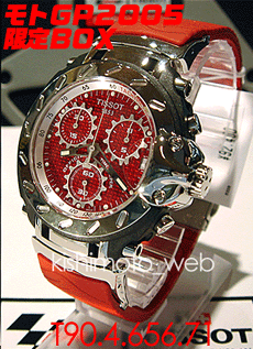 T90.4.876.82 TISSOT（ティソ） T-SPORT T-RACE 2006 Nicky Hayden ...