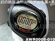 詳細はコチラをクリック☆TRIAX50アルミニウムAWR0008-010アノダイズドブラック、幻の再入荷!!
