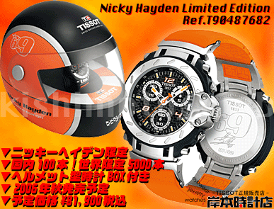 T90.4.876.82 TISSOT（ティソ） T-SPORT T-RACE 2006 Nicky Hayden 