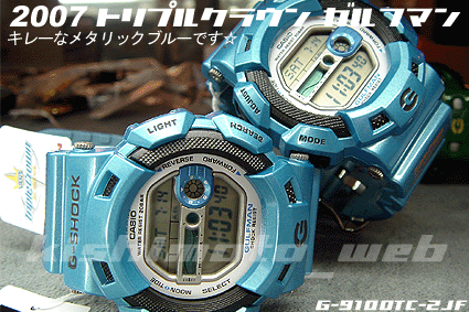 G-SHOCK 25周年記念限定モデル 25th Anniversary Dawn Black ドーン 