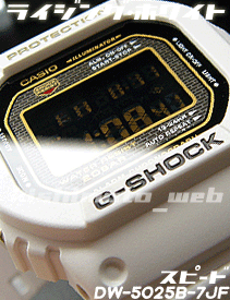 G-SHOCK 25周年記念モデル第2弾 Rising White ライジングホワイト 