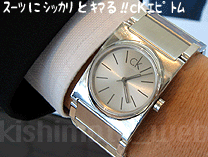 Calvin Klein 腕時計 カルバン・クライン CKウォッチ cK impact CKインパクト K5223220 K5222102