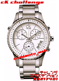Calvin Klein 腕時計 カルバン・クライン CKウォッチ K7551120 K7561107 K7551126 K7561117