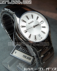 トライバルデザインの時計 RADO ラドー 腕時計 RADO TRUE FASHION R27.655.162 Lady TRUE DECO