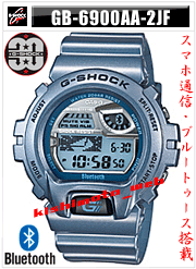 G-SHOCK 30周年記念限定モデル GW-A1030A-1AJR 30th Anniversary Thirty Stars SKY