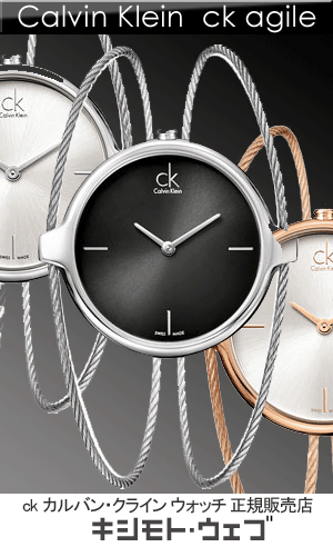 K2S374D1在庫あり K2S37CD1 ck dart（ダート）Calvin Klein Watches ck 