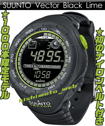 SUUNTOスント「VECTOR GRAY LIME（ヴェクター・グレー ライム