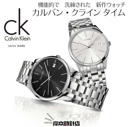 Calvin Klein CK カルバンクライン 腕時計 K5A3114N-