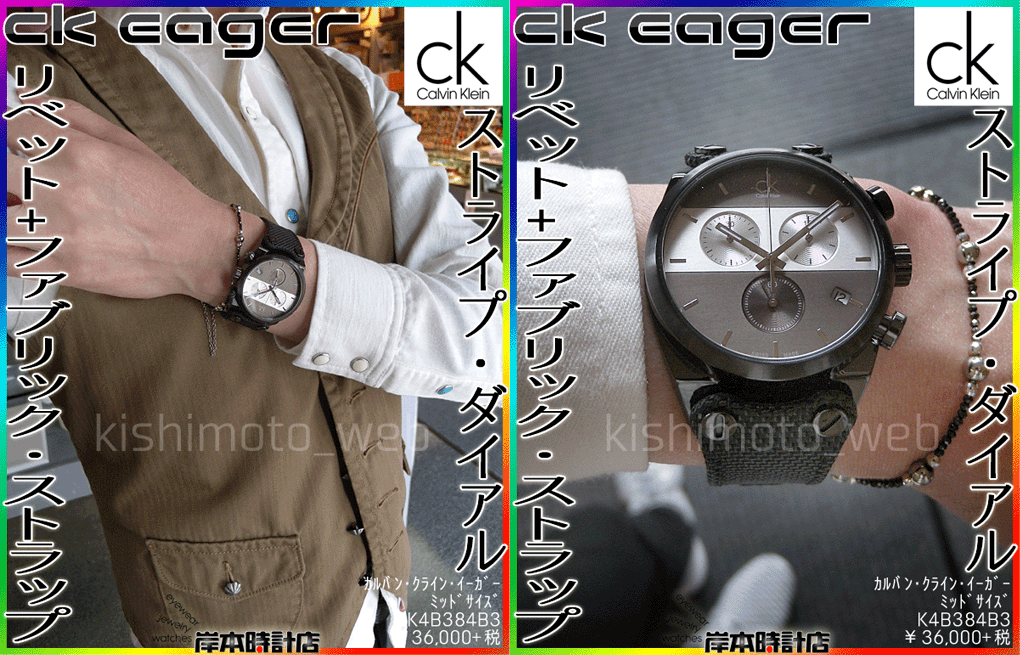 K2G271CX K2G2714N ck シティクロノグラフ・ネイビー ck eager