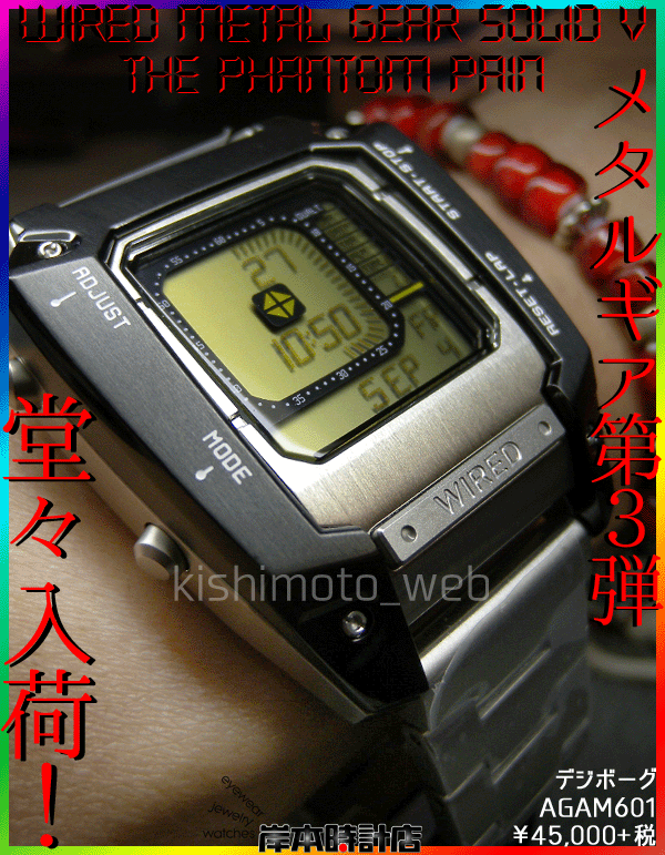 超熱 SEIKO WIRED デジボーグ メタルギアソリッドV 腕時計(デジタル ...