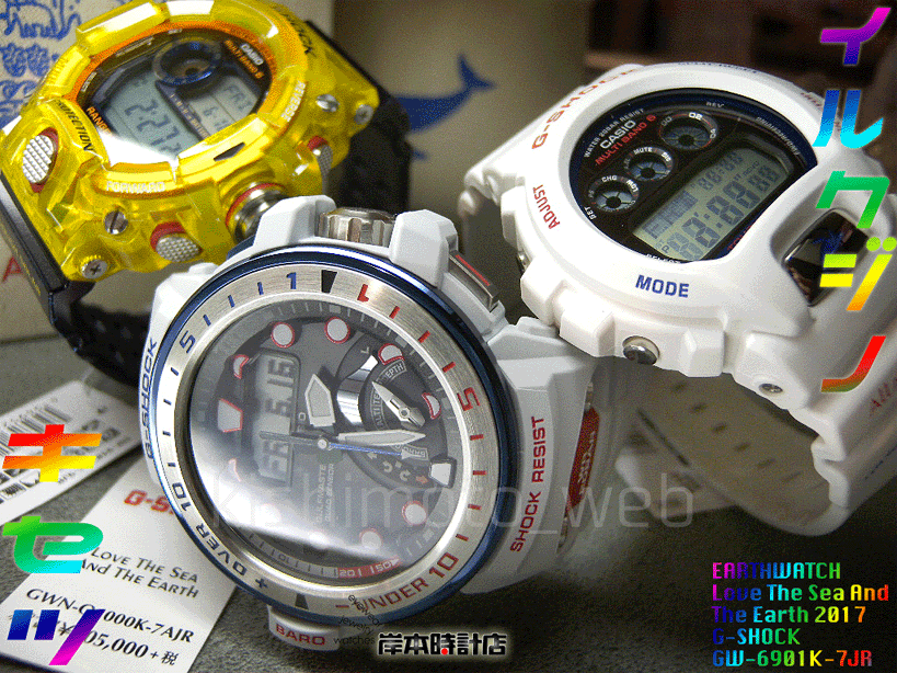 DW-5035D-1BJR(PROJECT TEAM "Tough" スピード) 「G-SHOCK 35周年限定モデル『ORIGIN GOLD