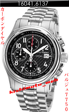 16040.2557 16041.6157 REVUE THOMMEN Airspeed Xlarge HIGH TECK